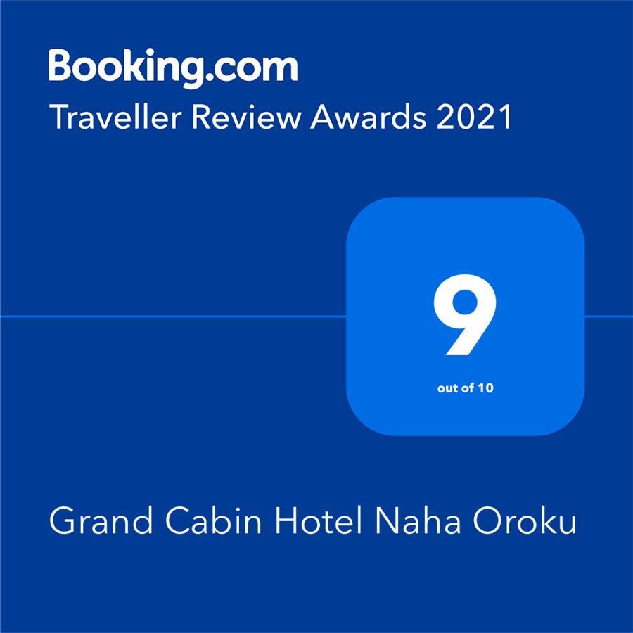 Grand Cabin Hotel Naha Oroku Buitenkant foto
