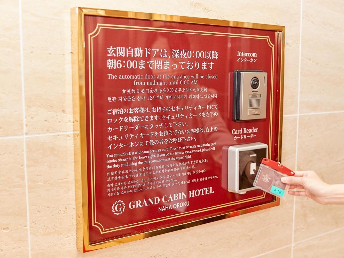 Grand Cabin Hotel Naha Oroku Buitenkant foto